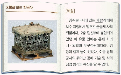 문제 이미지 10