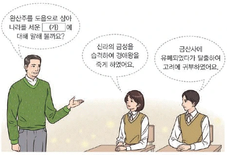 문제 이미지 16