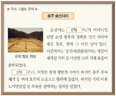 문제 이미지 17