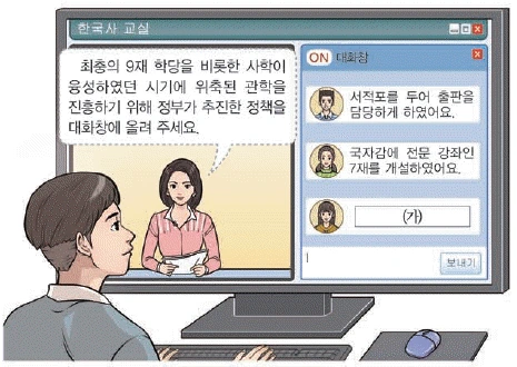 문제 이미지 18
