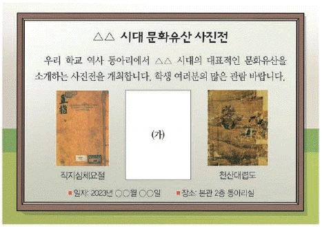 문제 이미지 20