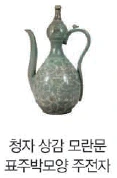 문제 이미지 23