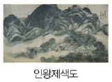 문제 이미지 25