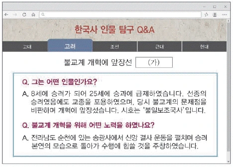 문제 이미지 26