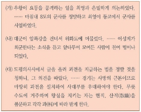문제 이미지 27