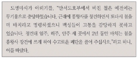 문제 이미지 28