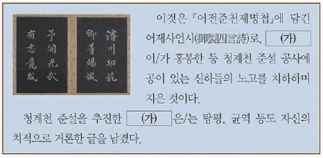 문제 이미지 29