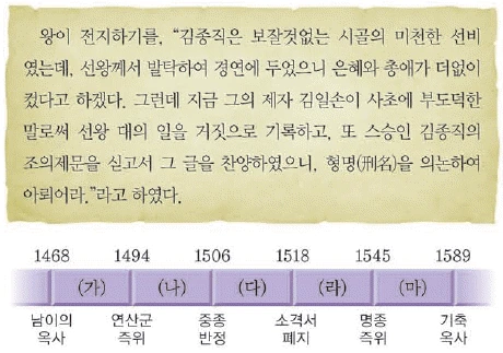 문제 이미지 30