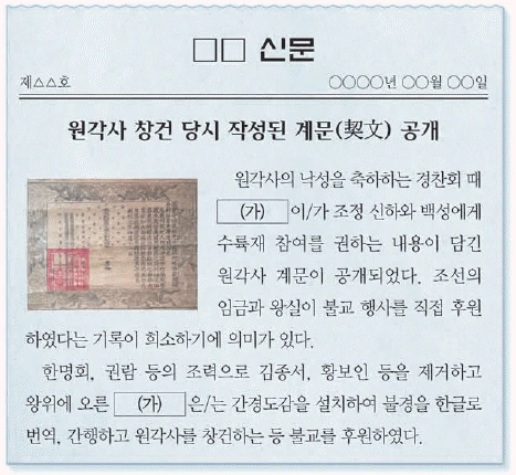 문제 이미지 31