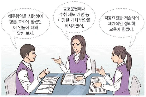 문제 이미지 32
