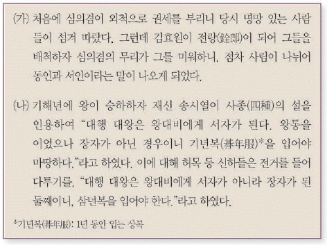 문제 이미지 33