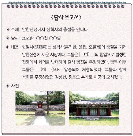 문제 이미지 34