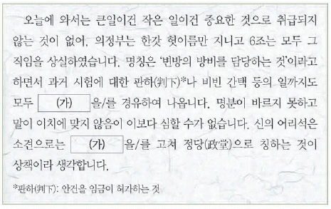 문제 이미지 36