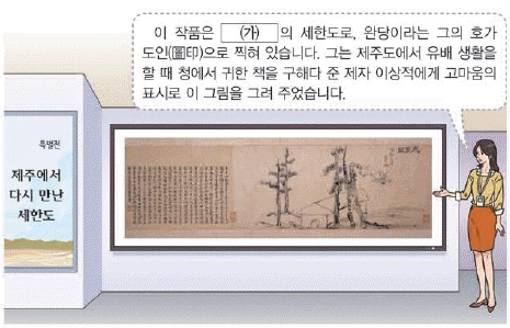 문제 이미지 37