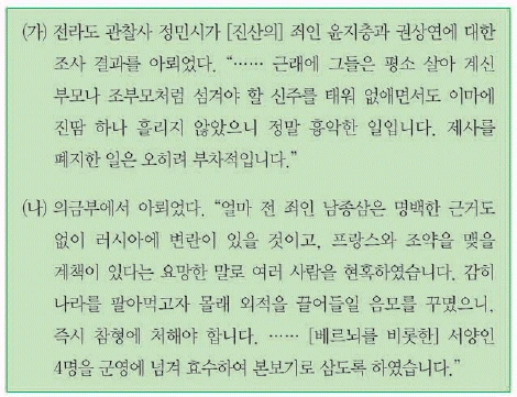 문제 이미지 38