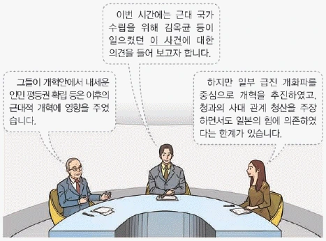 문제 이미지 40