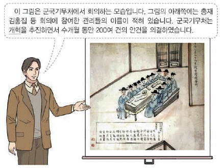 문제 이미지 42