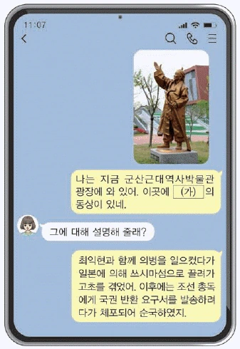 문제 이미지 45