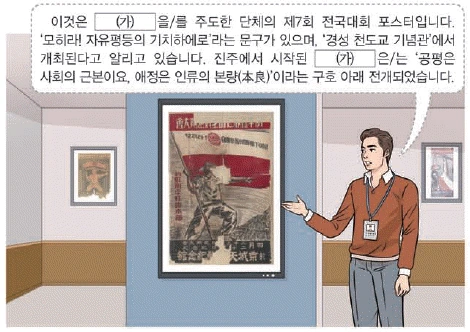 문제 이미지 47