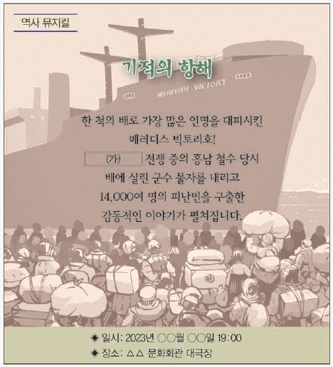 문제 이미지 52