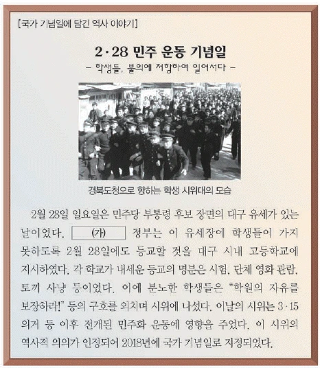 문제 이미지 53