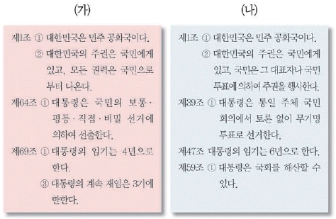 문제 이미지 54
