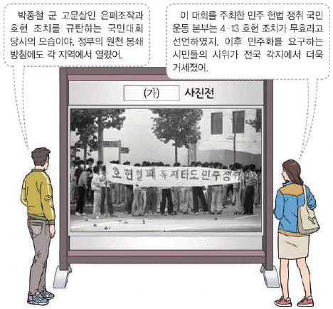 문제 이미지 63