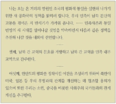 문제 이미지 64