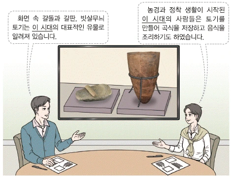 문제 이미지 1