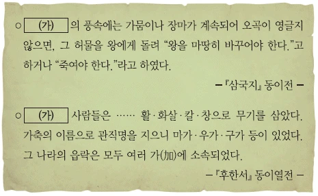 문제 이미지 2