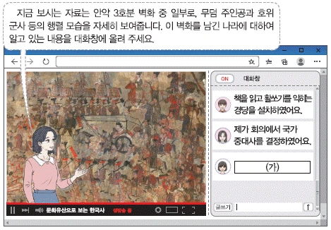 문제 이미지 3