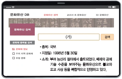 문제 이미지 4