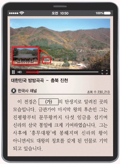 문제 이미지 10