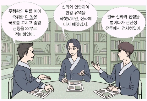 문제 이미지 11
