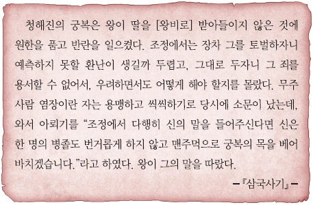 문제 이미지 14