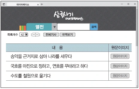 문제 이미지 15