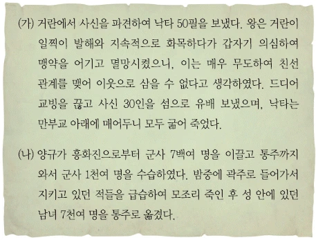 문제 이미지 16
