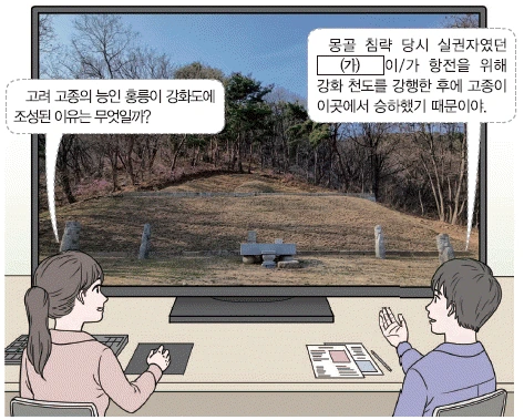 문제 이미지 19