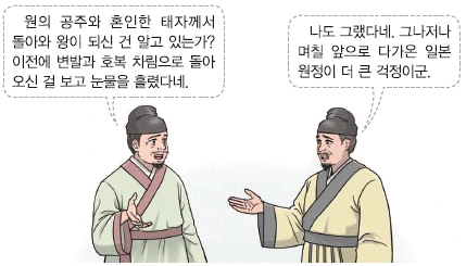 문제 이미지 20