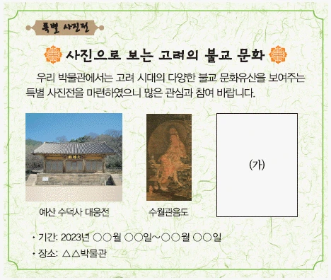 문제 이미지 21