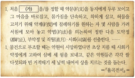 문제 이미지 29