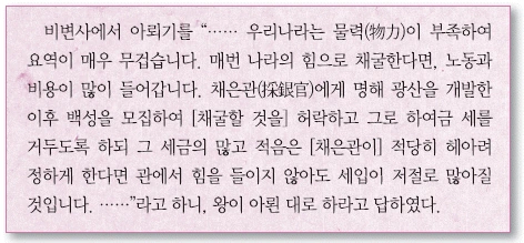 문제 이미지 30