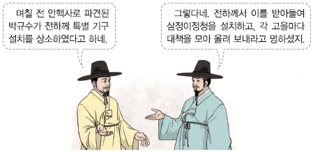 문제 이미지 31