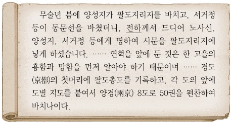 문제 이미지 32