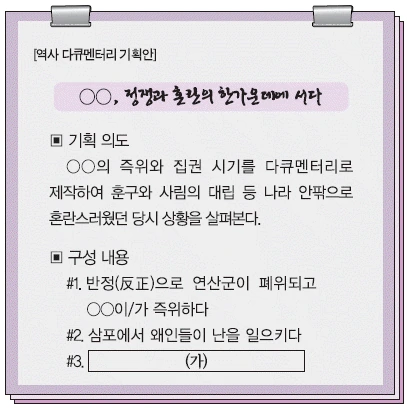 문제 이미지 33