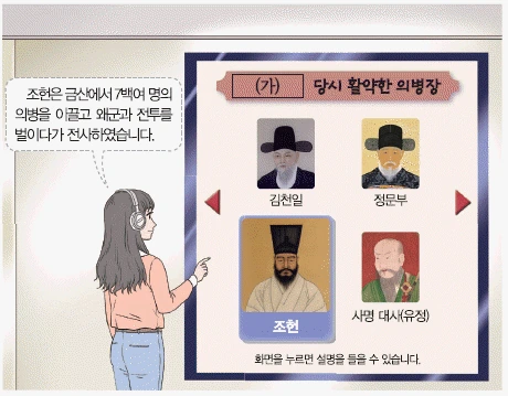 문제 이미지 34