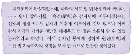문제 이미지 36