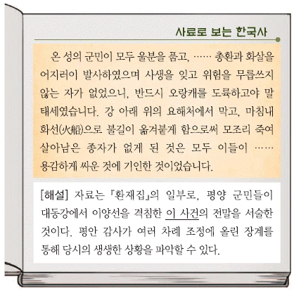 문제 이미지 38