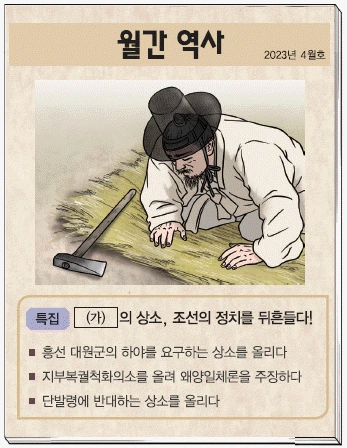 문제 이미지 39