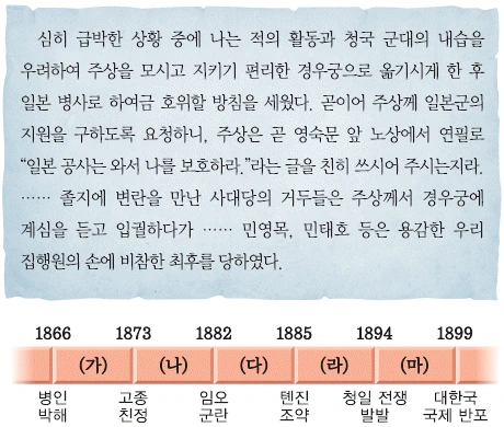 문제 이미지 40